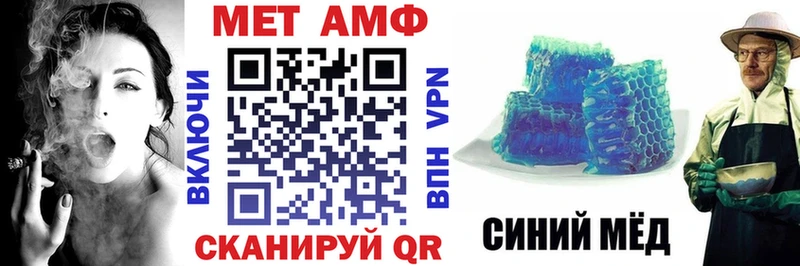 Amphetamine VHQ  Купить закладки  Зеленодольск 