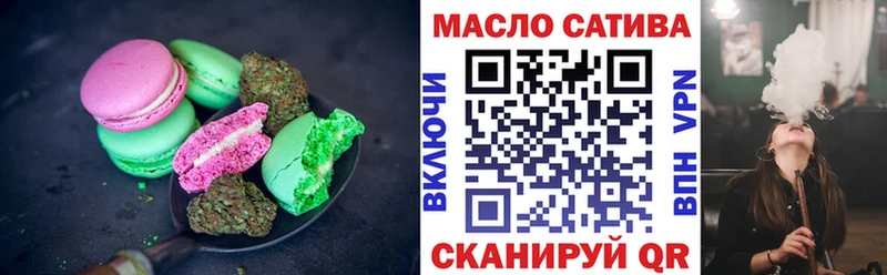 Купить где  Зеленодольск  Еда ТГК конопля 
