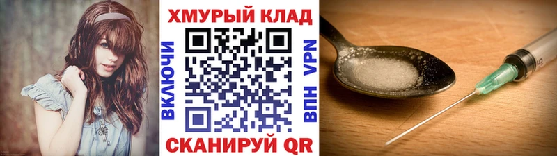 Героин Афган  Купить  Зеленодольск 