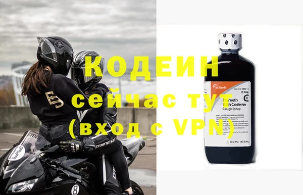 альфа пвп Костерёво