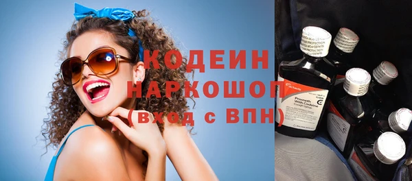 COCAINE Корсаков