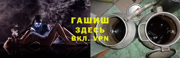 альфа пвп Костерёво