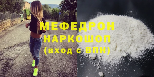 COCAINE Корсаков