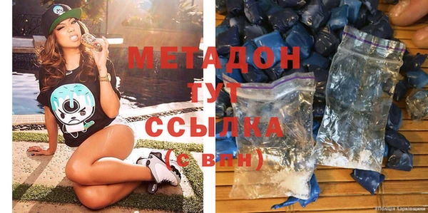 альфа пвп Костерёво
