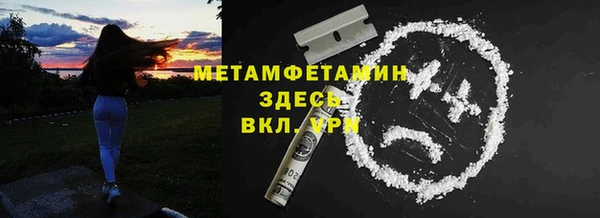 COCAINE Корсаков