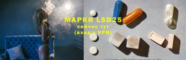 альфа пвп Костерёво