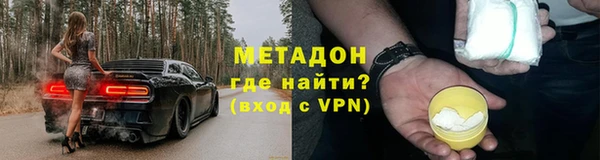 COCAINE Корсаков