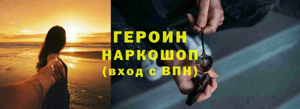 альфа пвп Костерёво