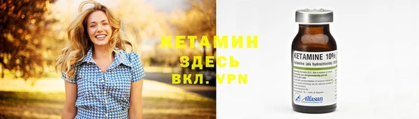альфа пвп Костерёво