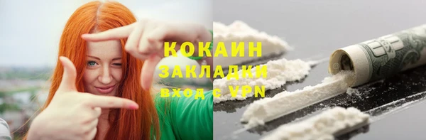 альфа пвп Костерёво
