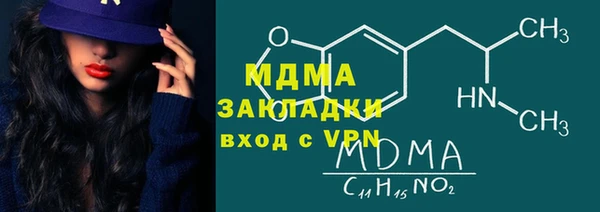 COCAINE Корсаков