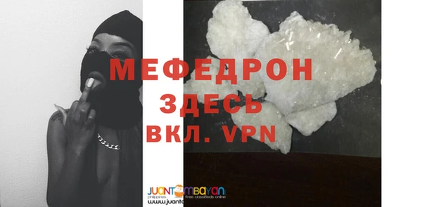 COCAINE Корсаков
