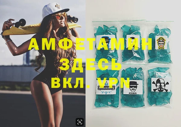 альфа пвп Костерёво