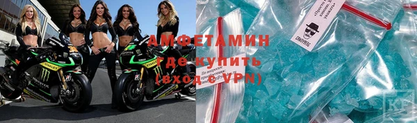 альфа пвп Костерёво