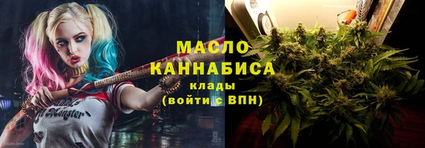 альфа пвп Костерёво