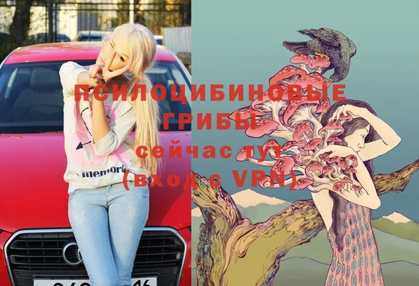 альфа пвп Костерёво