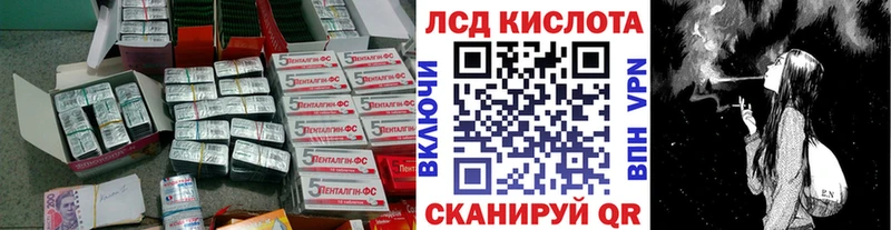 Лсд 25 экстази ecstasy Зеленодольск
