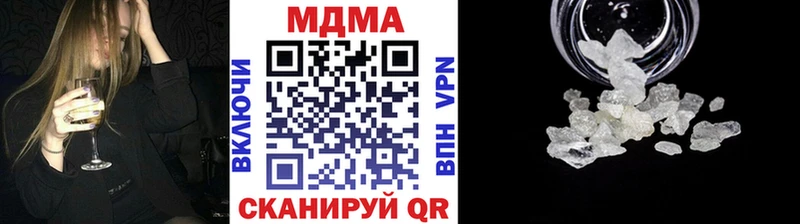 МДМА VHQ Зеленодольск