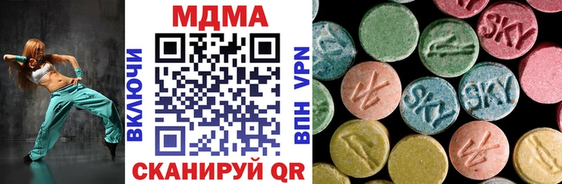 MDMA Molly  Купить  Зеленодольск 