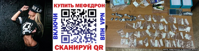 Купить где  Зеленодольск  МЕФ 4 MMC 
