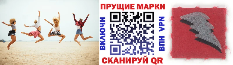 Купить где  Зеленодольск  Марки N-bome 1500мкг 