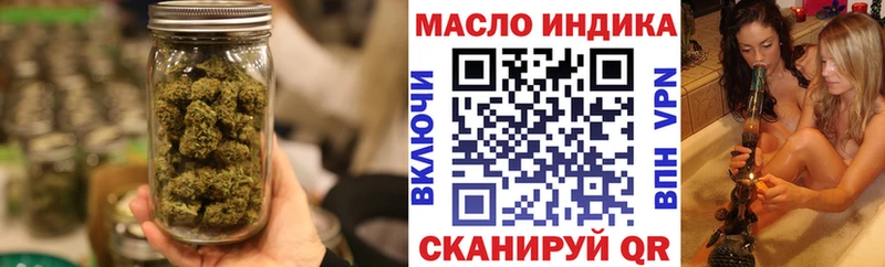 Дистиллят ТГК Wax Зеленодольск