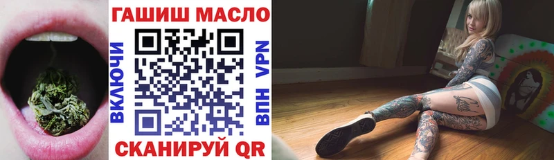 ТГК жижа  Купить закладки  Зеленодольск 