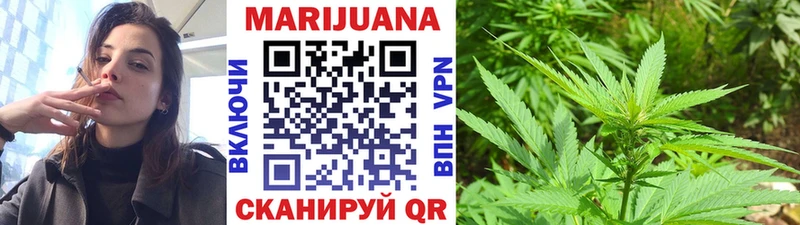 Марихуана OG Kush Зеленодольск